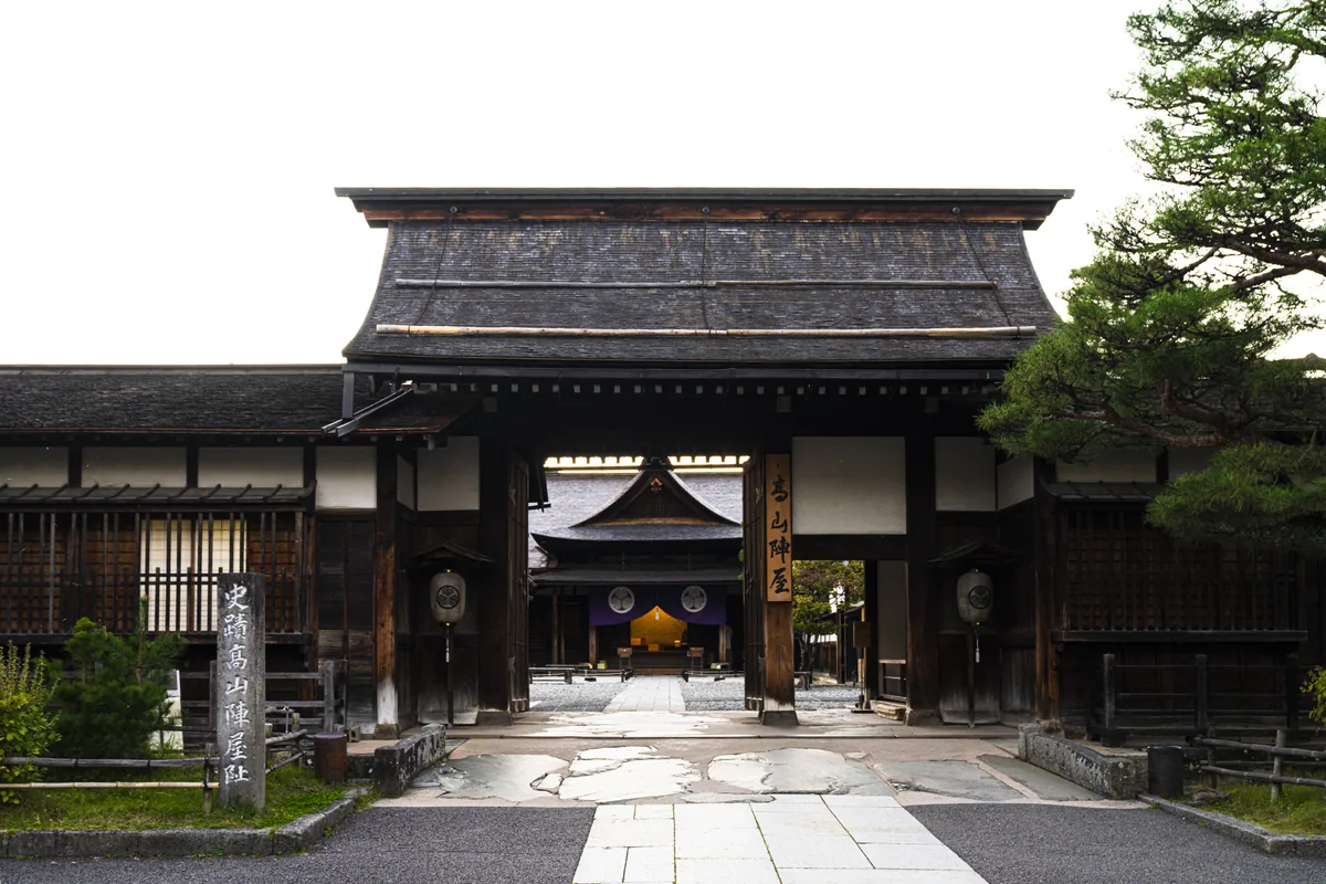 Formal wooden entrance gate and stone approach at Takayama Jinya